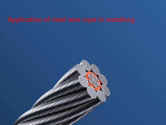 Металлургия