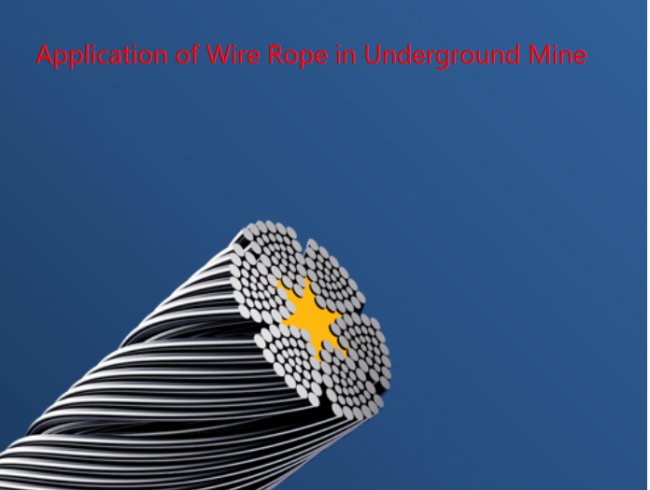 Треугольный канат