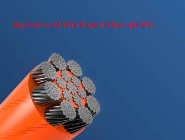 Открытый канат -​канат для экскаваторов